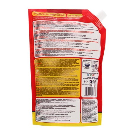 CHIRTON washing liquid, gel, universal, 750 ml-1