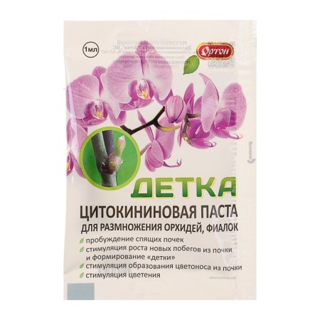 Cytokinin paste "Orton", "Baby", 1 ml