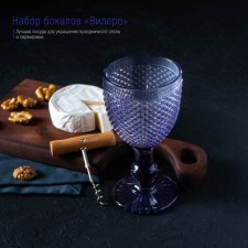 A set of glass of glass Magistro 