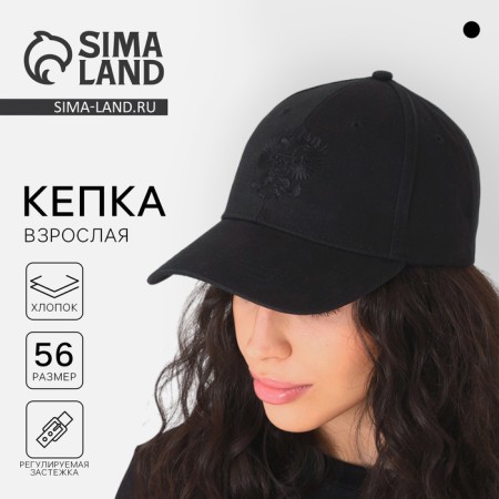 Men's cap "Coat of arms", Black color, rr 56