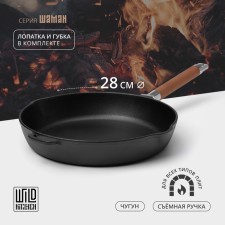 Flying Small High Wild Kitchen, D = 28 cm, shoulder blade and sponge in the kit