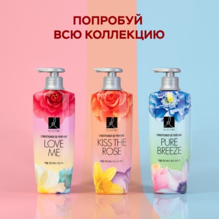 Conditioner for all types of hair Elastine Perfume Kiss The Rose, perfumery, 600 ml-6