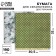 Scrapbooking paper "Army stars", 30.5 x 32 cm, 190 g/m²