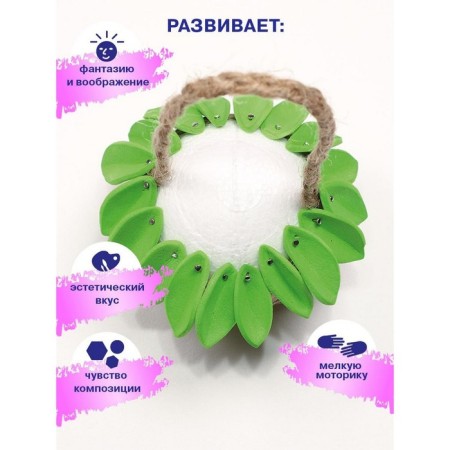 Set for the creativity of topiary "Flower rapsia"-1