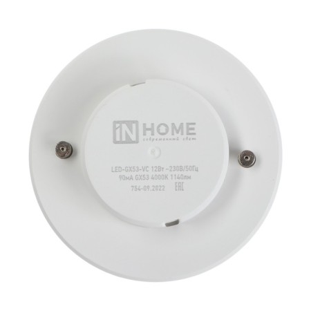 LED lamp In Home Led-GX53-VC, 12 W, 230 V, 4000 K, 1140 lm-6