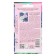Flower seeds Bell medium "Cup with a saucer" mixture, 0.1 g