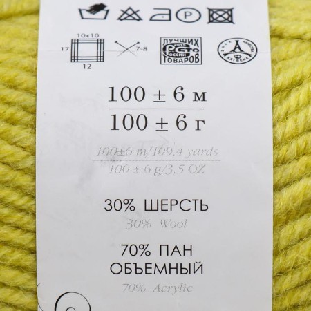 Yarn "Folk tradition" 30% wool 70% acrylic 100m/100g (37-lipa)-3