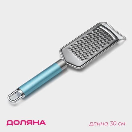 A cerebrium with a handle shallow shade Lagoona, 30 cm, stainless steel, color of blue metallic