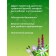 A complex of essential oils "with menstrual pain", 10 ml