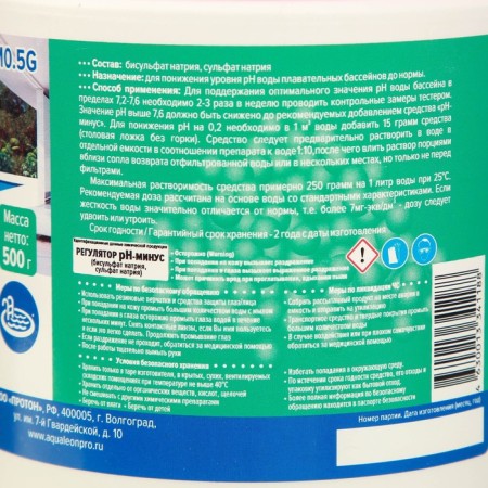 Aqualeon PH-Minus Regulator for the granule pool, 0.5 kg-1