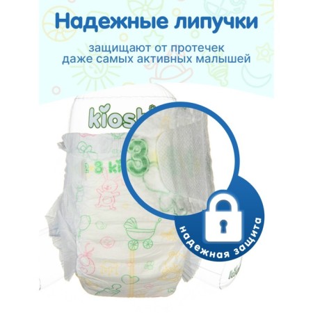 Children's diapers Kioshi M 6-11 kg, 54 pcs-3