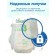 Children's diapers Kioshi M 6-11 kg, 54 pcs
