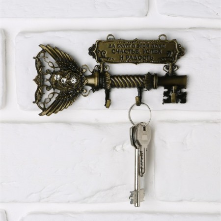 Keywater Wall "Key to Happiness, Success and Joy"