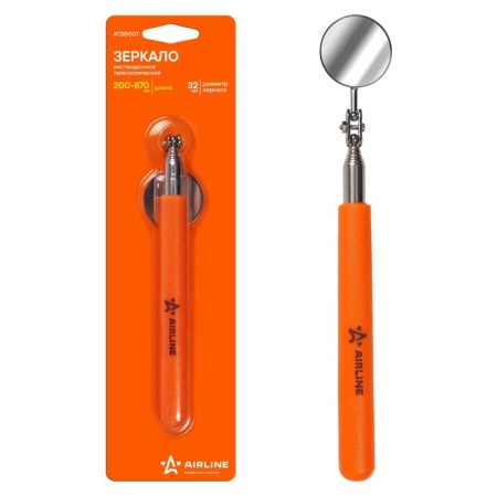 Inspection telescopic mirror, d = 32mm, l = 200-870mm ATBS007