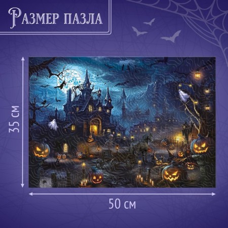 Puzzle "Mystical Adventure", 220 parts-1