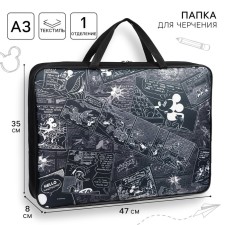 A3, 470x350x80 mm with handles, textile, Mickey Mouse folder