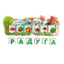 Game set 