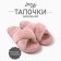 Women's slippers with an open nose, size 36-37, pink