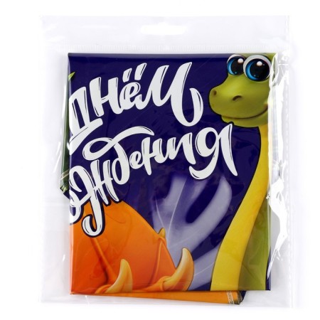 Foil ball 18 "Dino", star-2