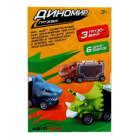 Dino truck set, 3 pcs, with dinosaurs-10