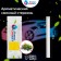 Grand Caratt flavor, floral, replaceable rod, 7 cm