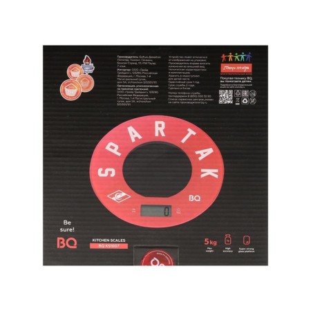 Kitchen Libra BQ-KS1007, electronic, up to 5 kg, red-10