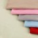 Flice flap, one -sided, 50 × 50 cm, 190 g/m, Milk color №5D