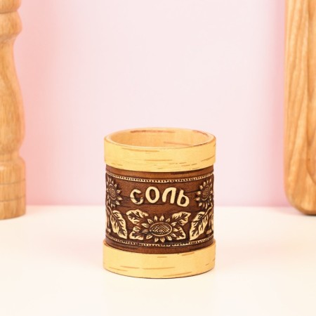 Туес «Подсолнушек», соль, 7×9 см, береста-1
