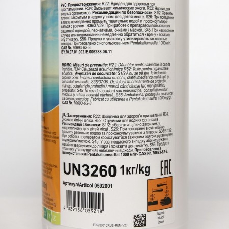 Active oxygen for water disinfection in Aquablanc O2 basins in tablets (200 g) 1 kg-2