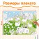 Set of coloring giants "Blue Tractor", 2 pcs., 84 × 59 cm