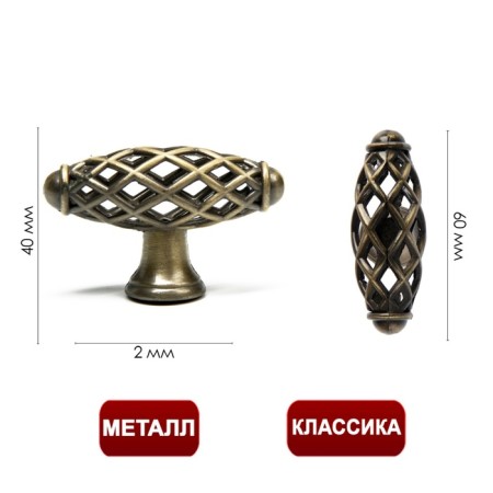 Ручка кнопка ТУНДРА PK039AB, цвет бронза-1
