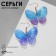 Acryl Earrings "Butterfly" Spring, color purple-blue in gold