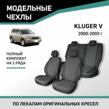 Auto-Chekhly for Toyota Kluger V, 2000-2003, Jacquard
