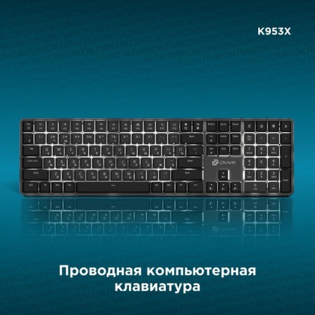 Keadlid K953x Mechanical Black/Gray USB Multimedia Led (1901086)-1