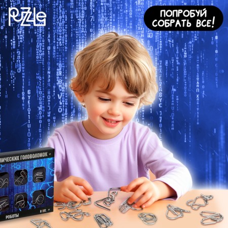 Metal puzzle "robots", set of 8pcs.-3