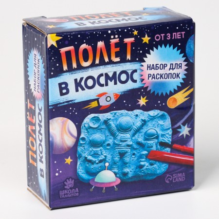 Set for excavations "Cosmos", 5 pcs. figures, 1 pc. glows in the dark, brush, chisel-2