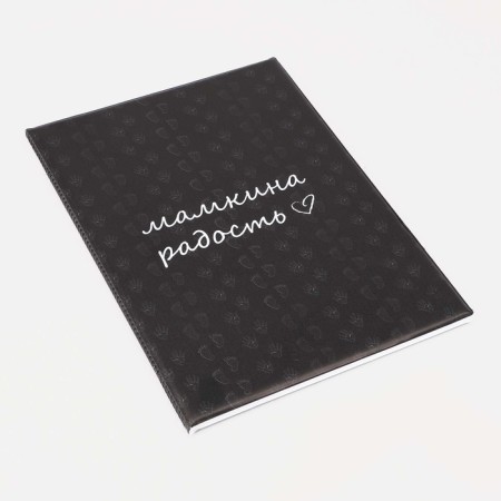 Feast for family documents, 3 sets, black color