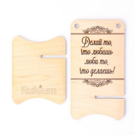 Top for the phone "Do what you love"-3
