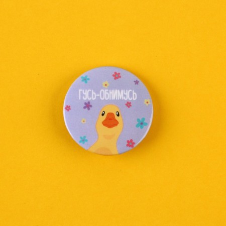 The sunset icon "goose", d = 3.8 cm.