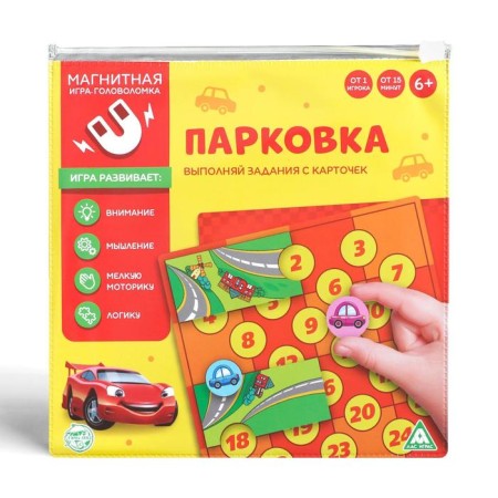 Magnetic head game "Parking", 6+-5