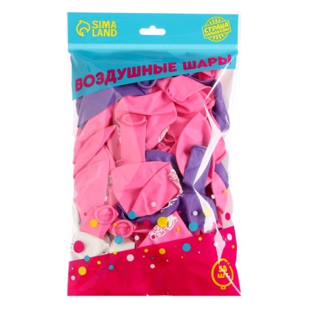 Air ball 12 "Wedding Day", set of 50 pcs., Mix-2