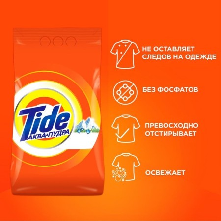 Tide washing powder "Alpine freshness", automatic, 6 kg-5
