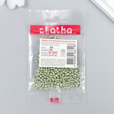 Beads "Zlatka" 08/0, 3 mm, 10 g 0565 Green-2