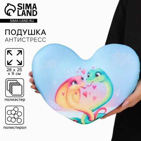 New Year. Pillow decorative anti -stress "Love"