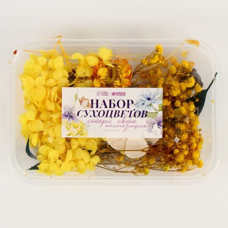 Set of dried flowers "Summer mood"-3