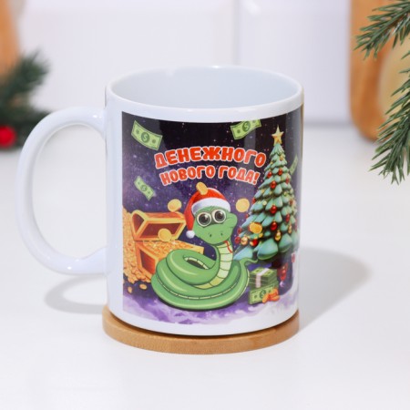 Put -mug Sublimation "Cash New Year!" Symbol of the year, coins, 320 ml-2