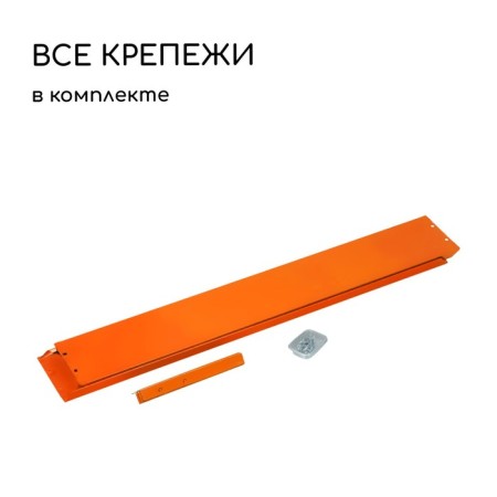 Galled flowerbed, 50 × 15 cm, orange "Terpion", Greengo-5