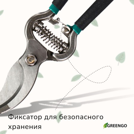 Planning coater, 8 "(20 cm), with metal handles, Greengo-5