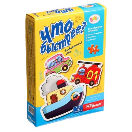 Game-baby "What is faster?"