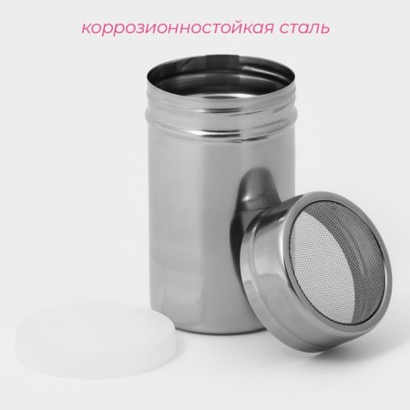 Dispenser for sugar powder of the share, 300 ml, 7 × 12.6 cm, chrome color-1